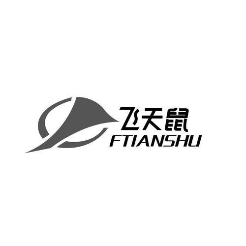 飞鼠广告游戏截图