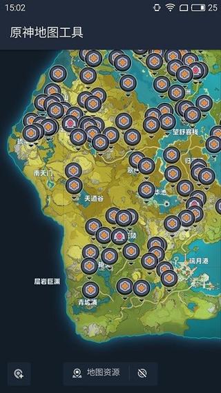 原神地图助手v1.02无广告纯净版游戏截图