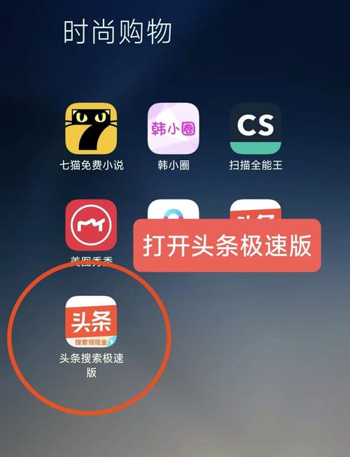 趣玩看点极速版