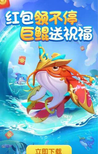 巨鲲工厂分红版