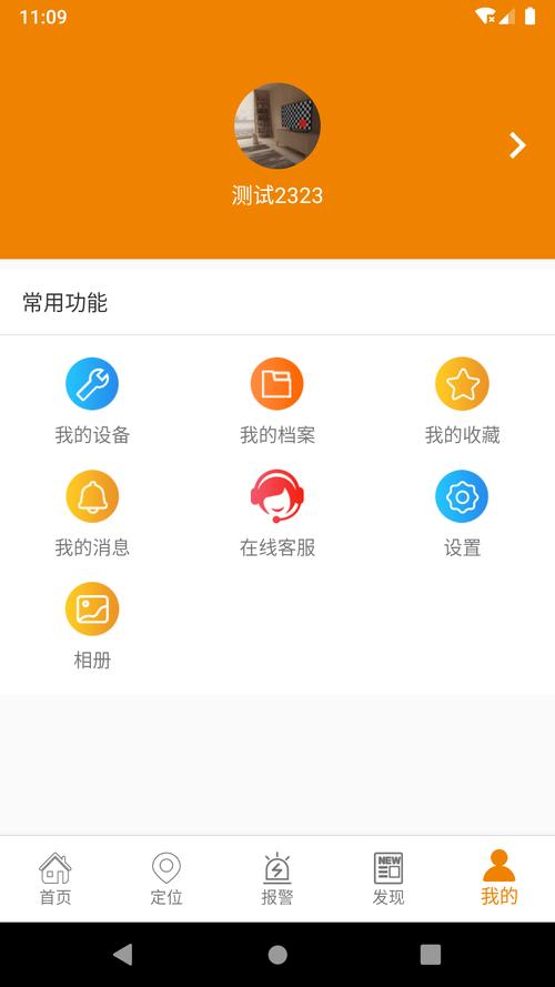 可对app官网版