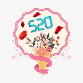 520漫画免费版游戏截图
