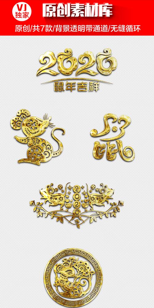 金鼠王国app