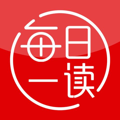 每日一读v1.2游戏截图