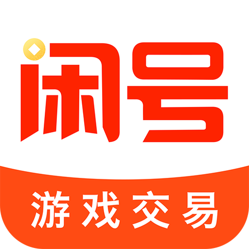 0元游戏交易app免费版游戏截图