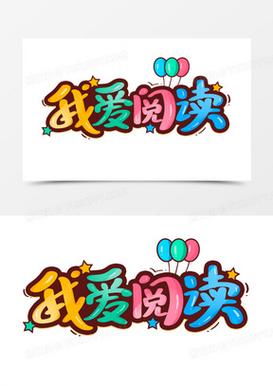 爱读漫画2022游戏截图