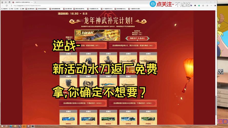 原神原石修改器蓝色版无广告免费经典版无广告游戏截图