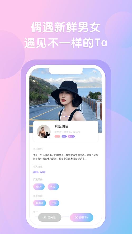 越约极速版最新版缩略图