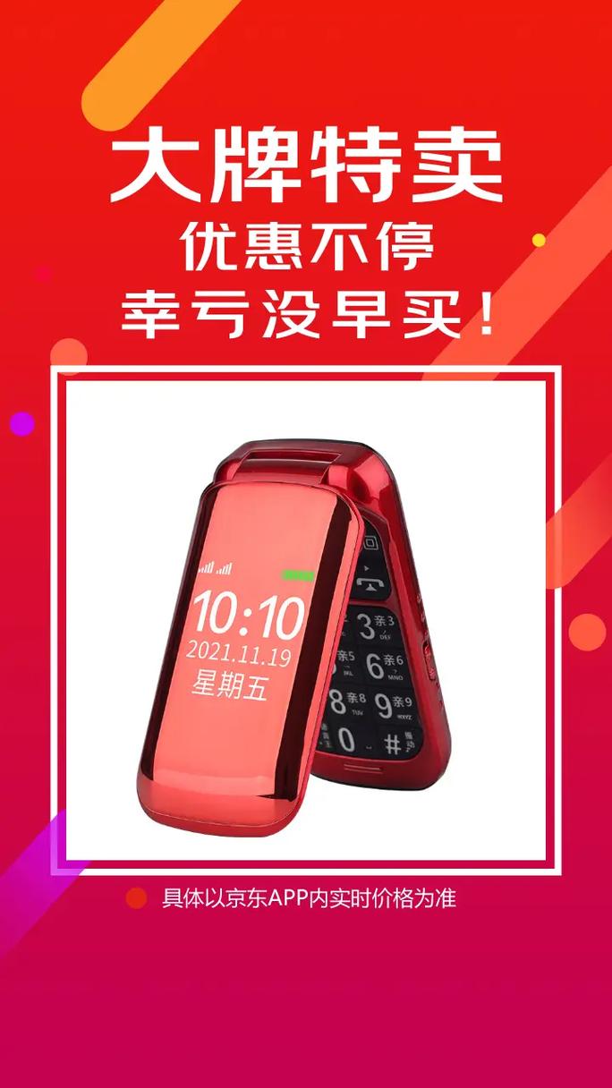 老人手机助手手机版2023游戏截图