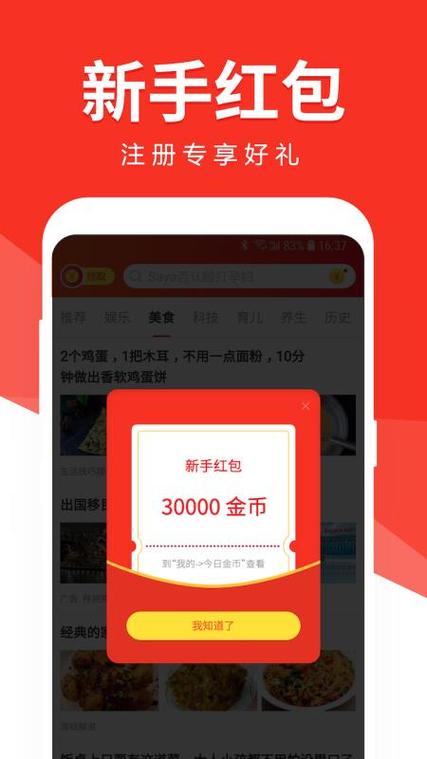 幸福酒厂红包版1.1.7缩略图