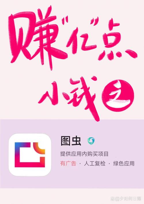 一点挣钱app最新版游戏截图