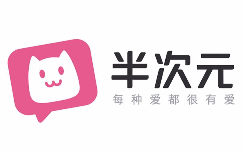 半次元官网版游戏截图