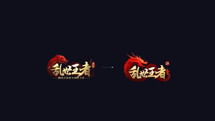 乱世王者修改器游戏截图