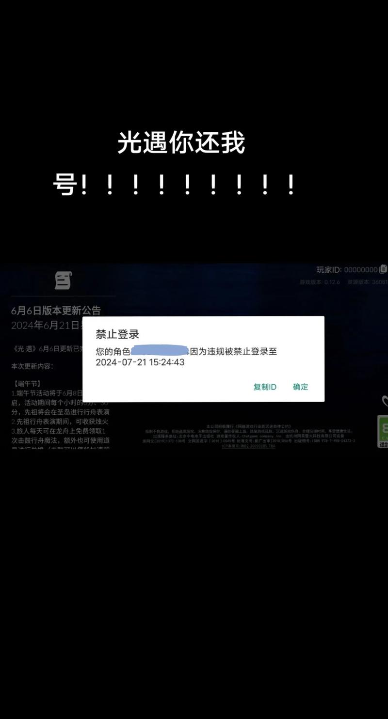 光遇脚本辅助安卓(不封号)缩略图