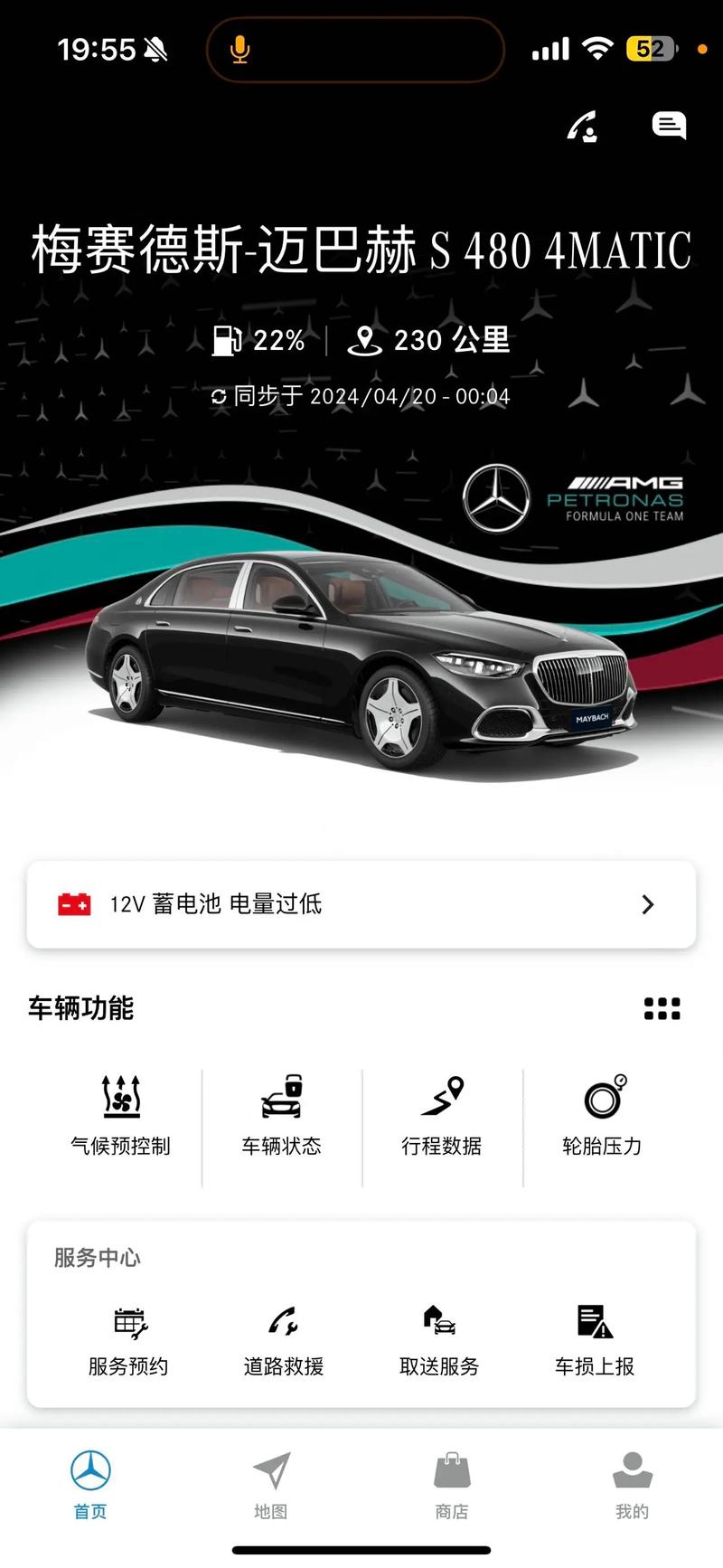 车车车专区软件库