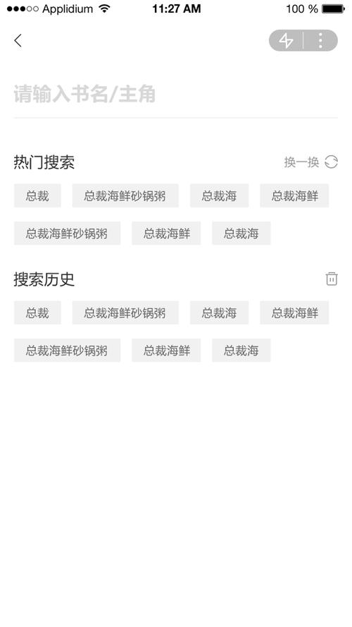 青宇阁app官网版