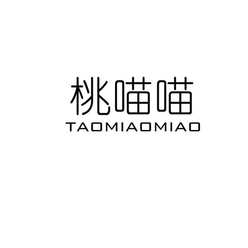 桃喵喵赚钱最新版缩略图