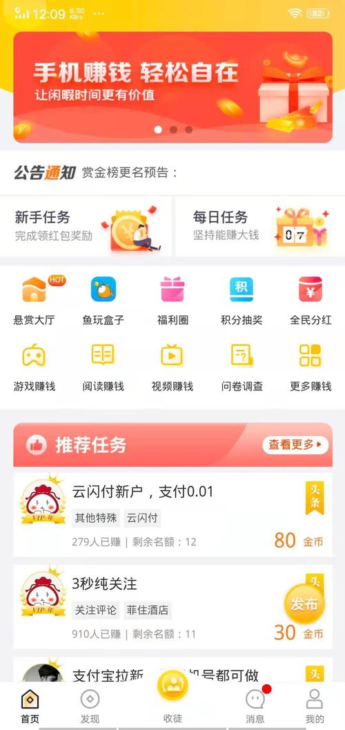 青品兼客官网版