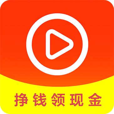 好赚钱视频最新版游戏截图