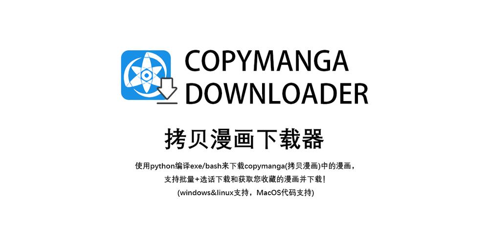 COPYMANGA拷贝网页版游戏截图
