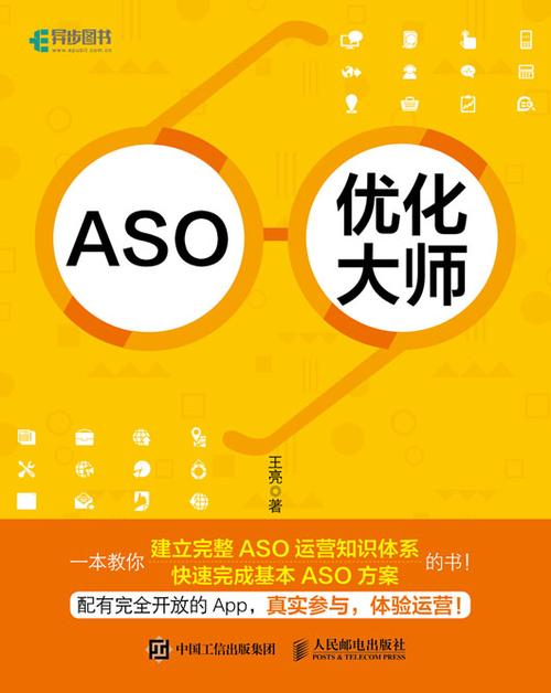 Aso试玩官网版游戏截图