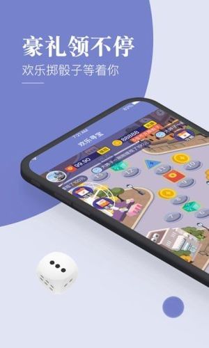 欢乐寻宝赚钱版缩略图
