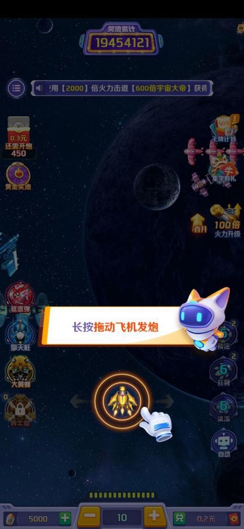 疯狂飞机红包版游戏截图