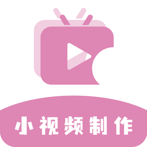 小小视频下载游戏截图