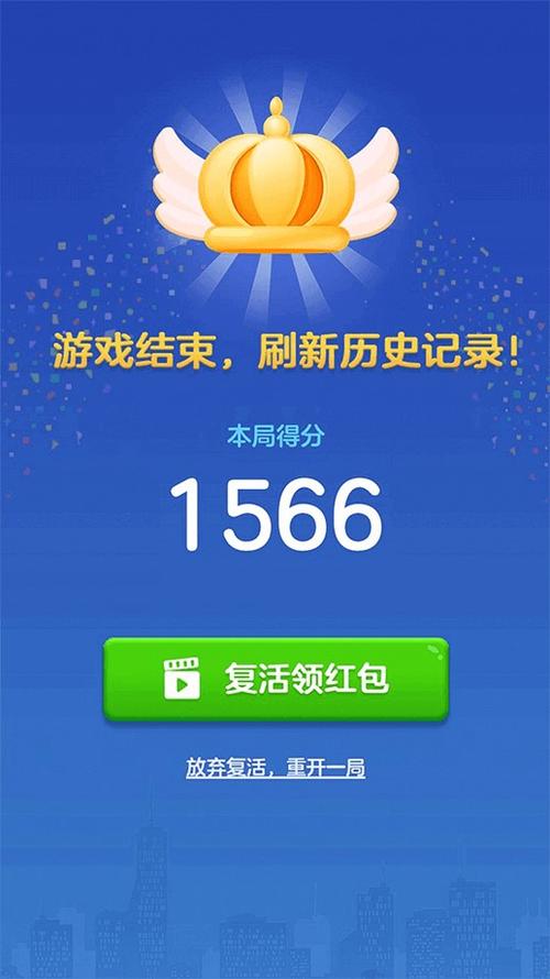 爱上方块红包版游戏下载游戏截图