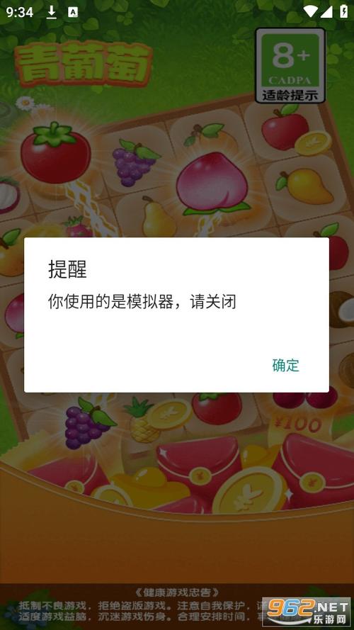 青葡萄短视频红包版V1.0游戏截图
