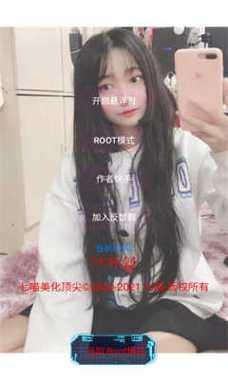 七喵美化包下载安装2023