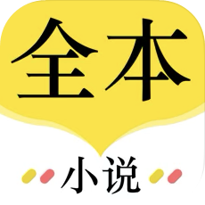 锦漫女生小说免费追书大全缩略图