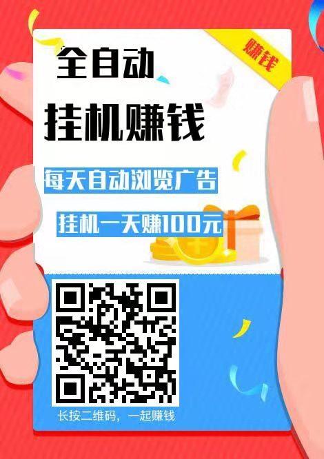 抖赚精灵挂机赚钱app缩略图