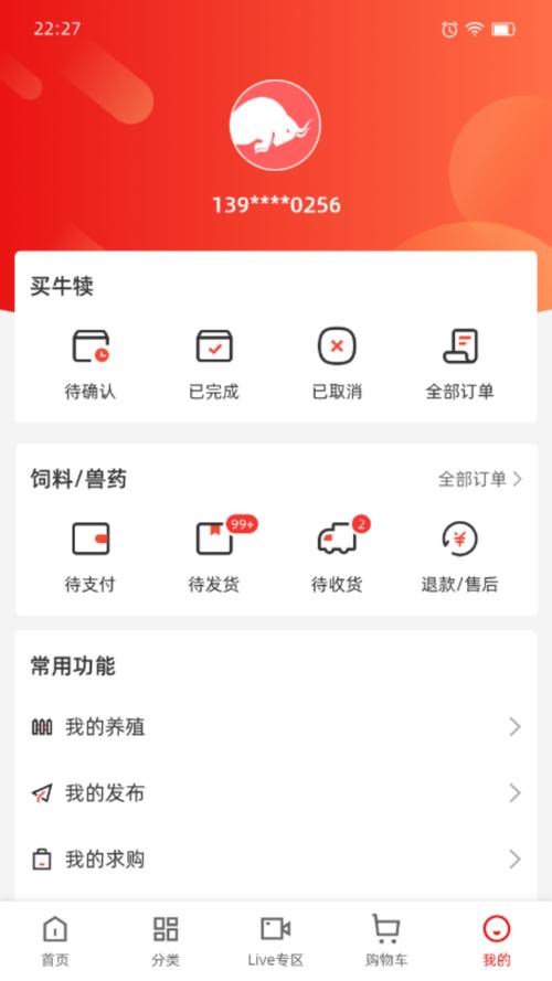 头牛网