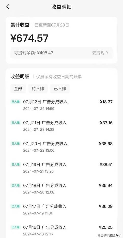 24小时自动挂机赚钱