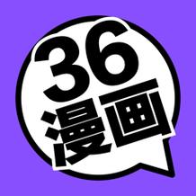 369漫画5游戏截图