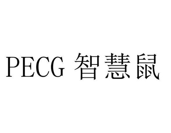 智慧鼠app游戏截图