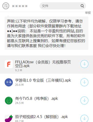 暗部资源共享官网版