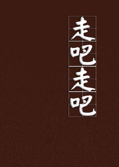 走走吧app官方版游戏截图
