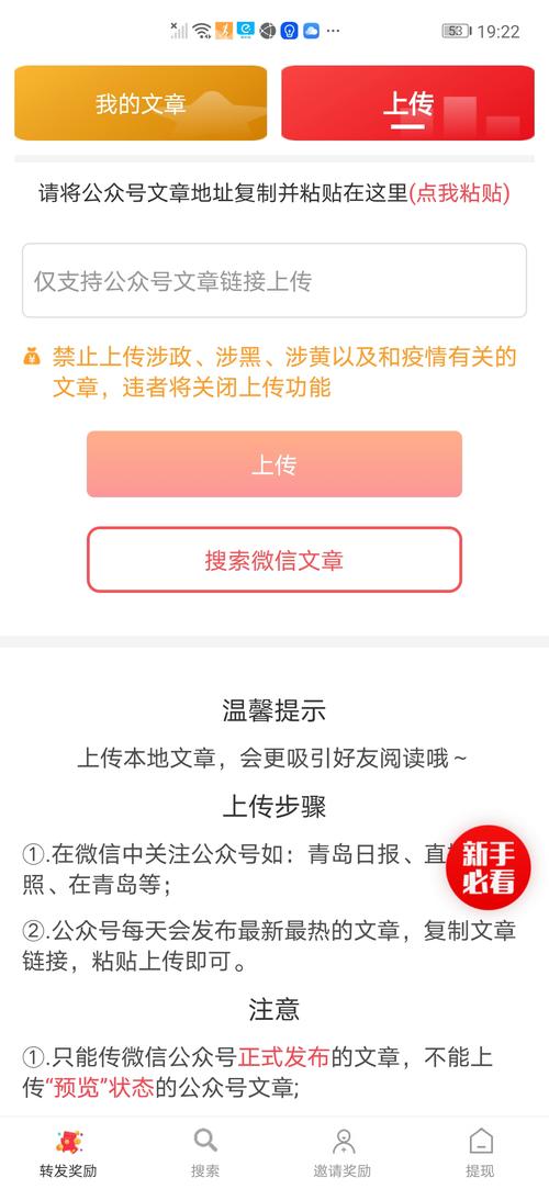 早早看资讯