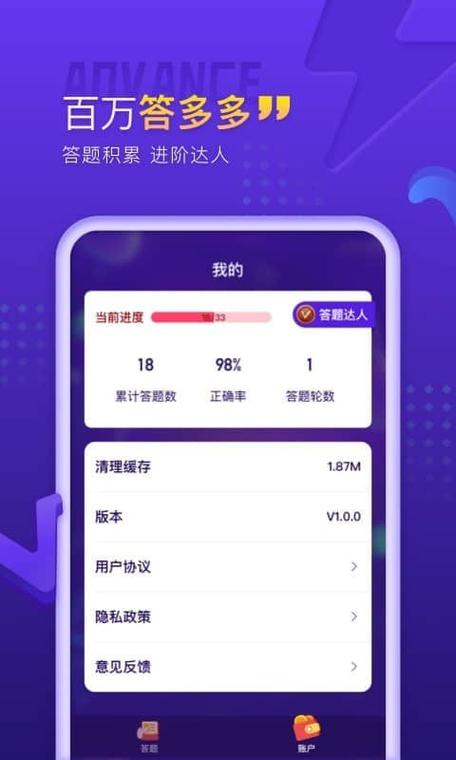 百万答多多领300红包版