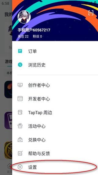 tap.tap助手