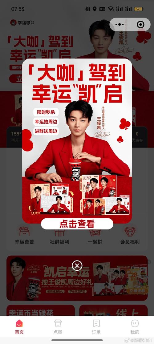 花花爱合成赚钱版句号代言游戏截图