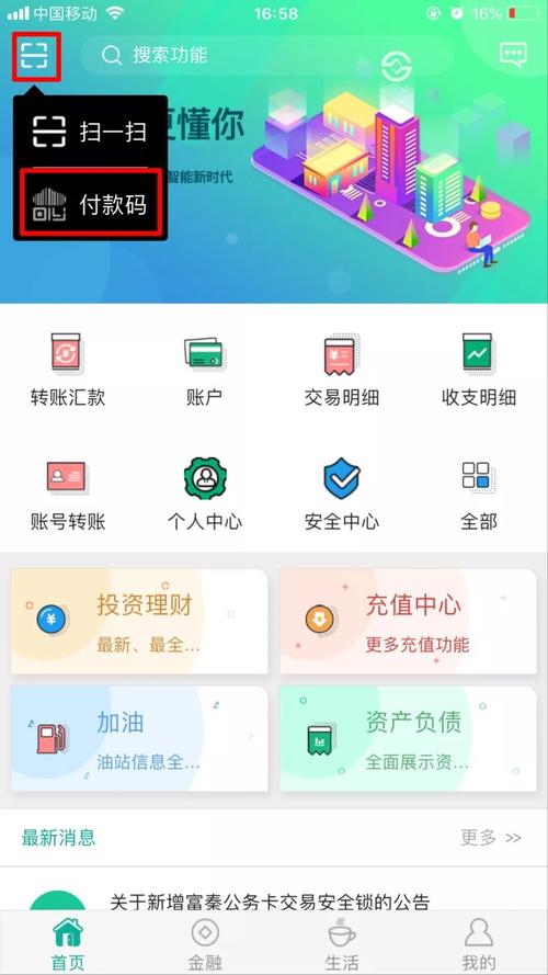 信合平台接码app