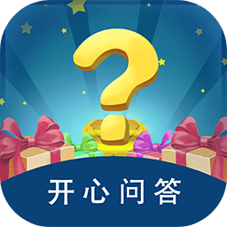 快乐问答游戏截图