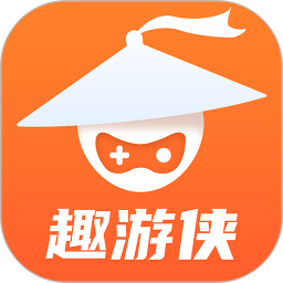 趣游侠免费领皮肤游戏截图