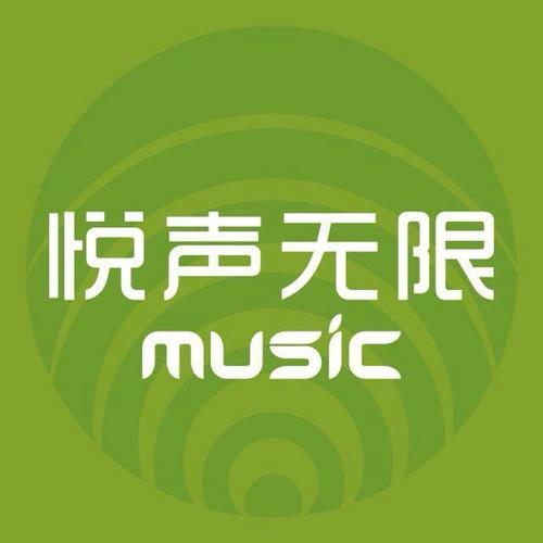 悦声app游戏截图