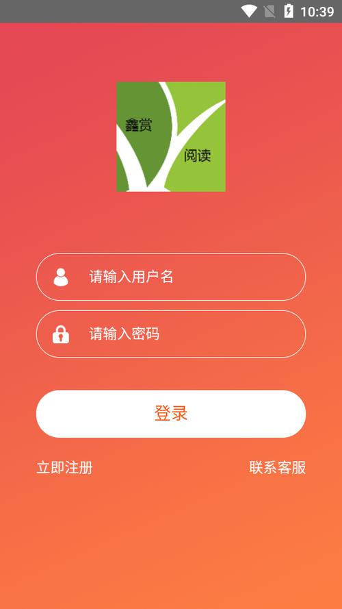 G讯阅读转发赚钱app缩略图