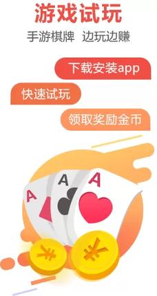游派官网版v1.0.5