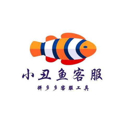 小丑鱼兼职app游戏截图